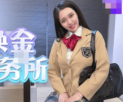 果冻传媒・GDCM-042・林杏・女友换金事务所