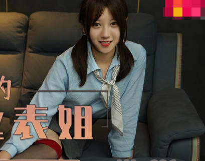 麻豆映画传媒x绝对领域・LY-006・强上我的黑丝表姐