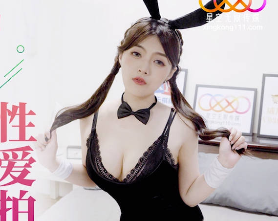 星空无限传媒.XKG104.白允儿.COS女模的性爱拍摄