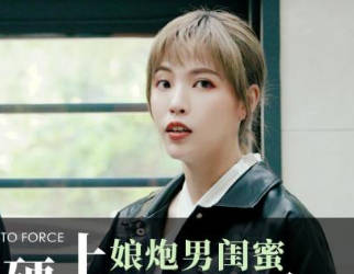 爱豆传媒・ID5230・芳情・激情游戏硬上娘炮男闺蜜