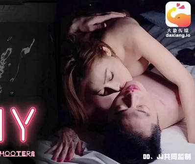 大象传媒・dx-004・丝袜巨乳小母兔