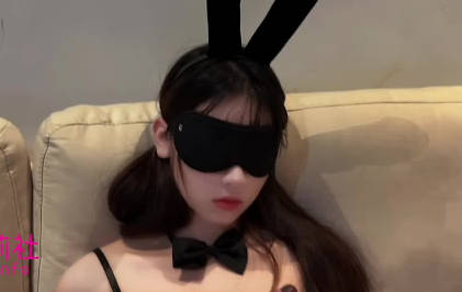 萝莉社・我的黑丝兔女郎小奴隶・艾米酱