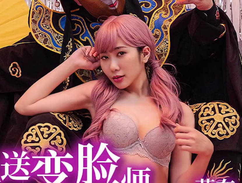 天美传媒・TMW179・好友庆生・外送变脸・旧情复燃sex・莉奈