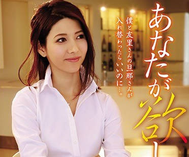 ADN-197 被公司同事侵占身心的人妻-长谷川秋子