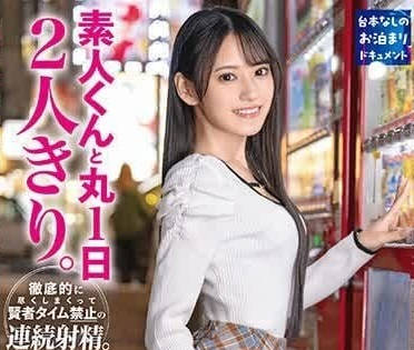 ABF-079 租借素人-八挂海