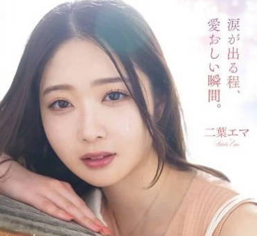 MISM-338 圣女的疯狂淫蕩深喉咙体验-二叶惠麻