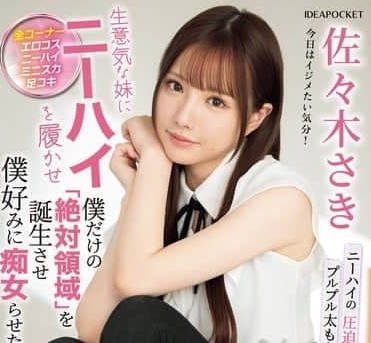 [searchlist:name]