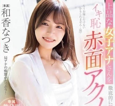 [searchlist:name]