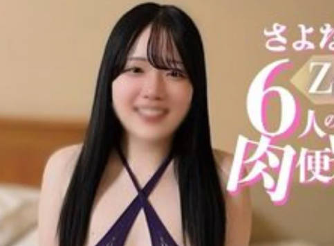 [searchlist:name]