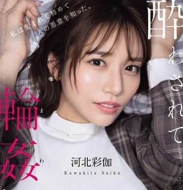 [searchlist:name]
