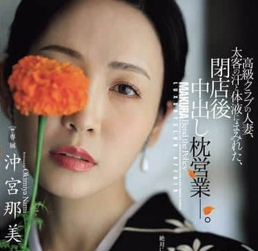 [searchlist:name]
