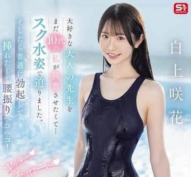 [searchlist:name]