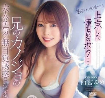 [searchlist:name]