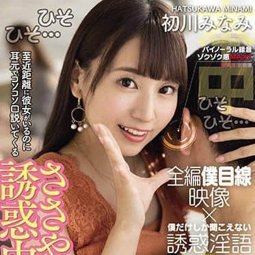 [searchlist:name]