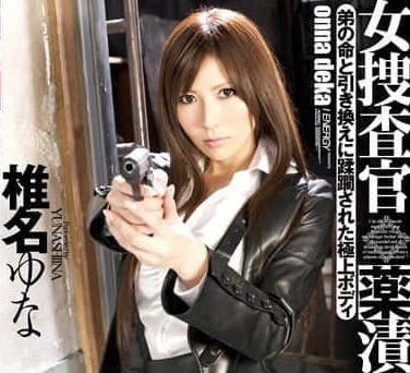 [searchlist:name]