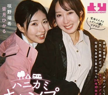 [searchlist:name]