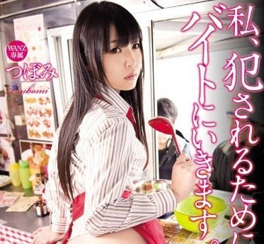 [searchlist:name]