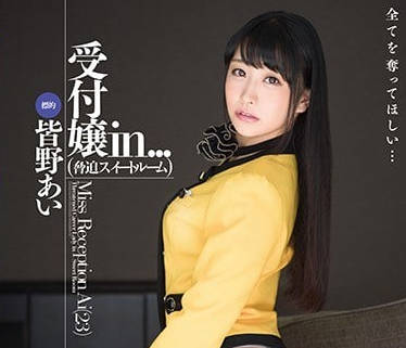 [searchlist:name]