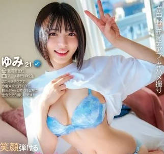[searchlist:name]