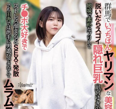 [searchlist:name]
