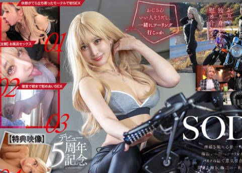 [searchlist:name]