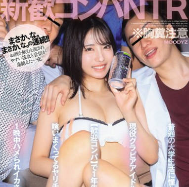[searchlist:name]