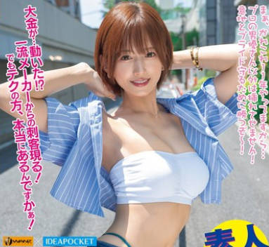 WAAA-484 希岛あいりの凄テクを我慢できれば生★中出しSEX！