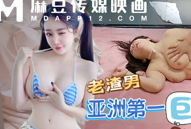 麻豆映画传媒・大战秀人网模特灵动大奶疯狂抖动超配合的双马尾・渣男