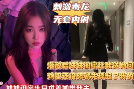 麻豆映画传媒・你屁眼和鸡巴的味道居然比酒还要好・喜之郎