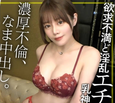 NTK-882 とりあえずお店で飲んで歌う…！？いや弄るしかないでしょ初対面でディープキスとチク舐め店内デート許す淫乱妻！！