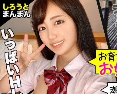 345SIMM-588優等生大小姐学生的本性是