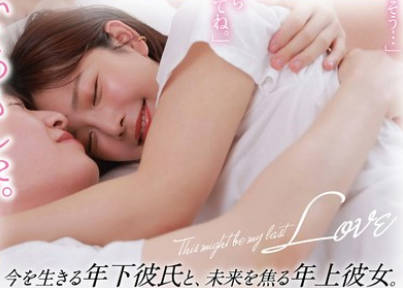 START-195 独身アラサー彼女は、年下彼氏より貪欲で等身大で純粋にSEXが好きすぎてヤバい。 ？出会って付き合って喧嘩して仲直りして別れた1年間？ 紗倉まな