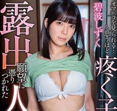 [searchlist:name]