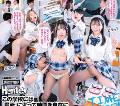 HUNTC-494 【新感覚时间停止AV】时间停止×心の声 エロ漫画の様に时间が止まっている女子たちの心の声が闻こえてくる