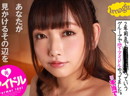 374show-047MINAMI