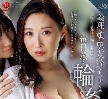 ROE-433继女每天把男同学叫来把我轮奸-相河沙季 伊織ひなの