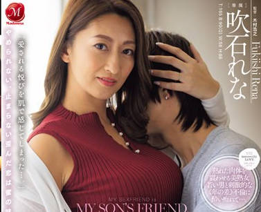 JUQ-709 息子の友人ともう5年间、セフレ関係を続けていますー。 年下の子と不埒な火游び…中出し情事に溺れる私。 吹石れな