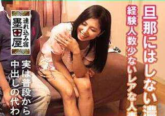 425SMDY-089 旦那にはしない浓厚フェラ。経験人数少ないレアな人妻生保レディ！