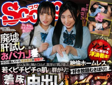 [searchlist:name]