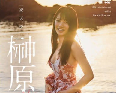 [searchlist:name]
