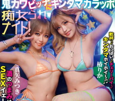 [searchlist:name]