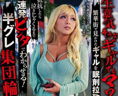 [searchlist:name]
