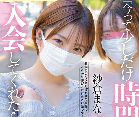 [searchlist:name]