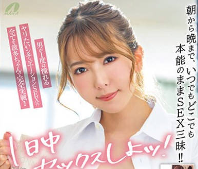 [searchlist:name]