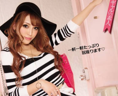 [searchlist:name]