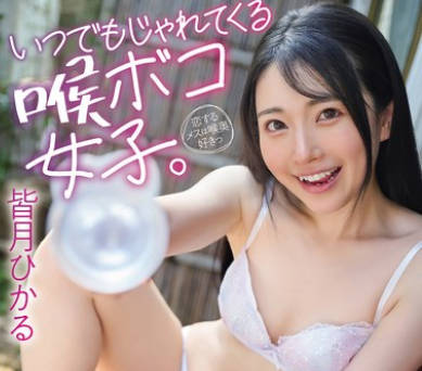 [searchlist:name]