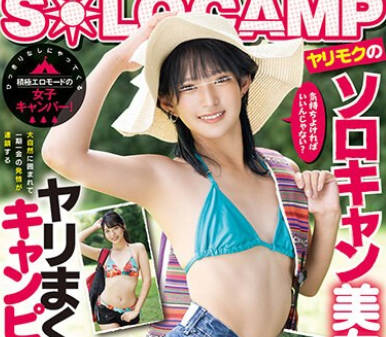 [searchlist:name]