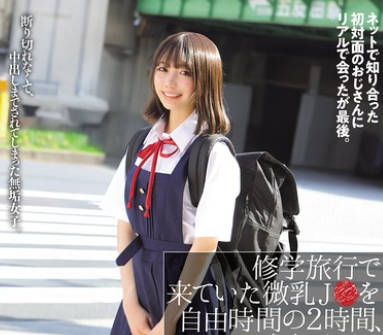 [searchlist:name]