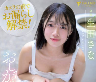 [searchlist:name]