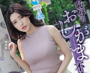 [searchlist:name]